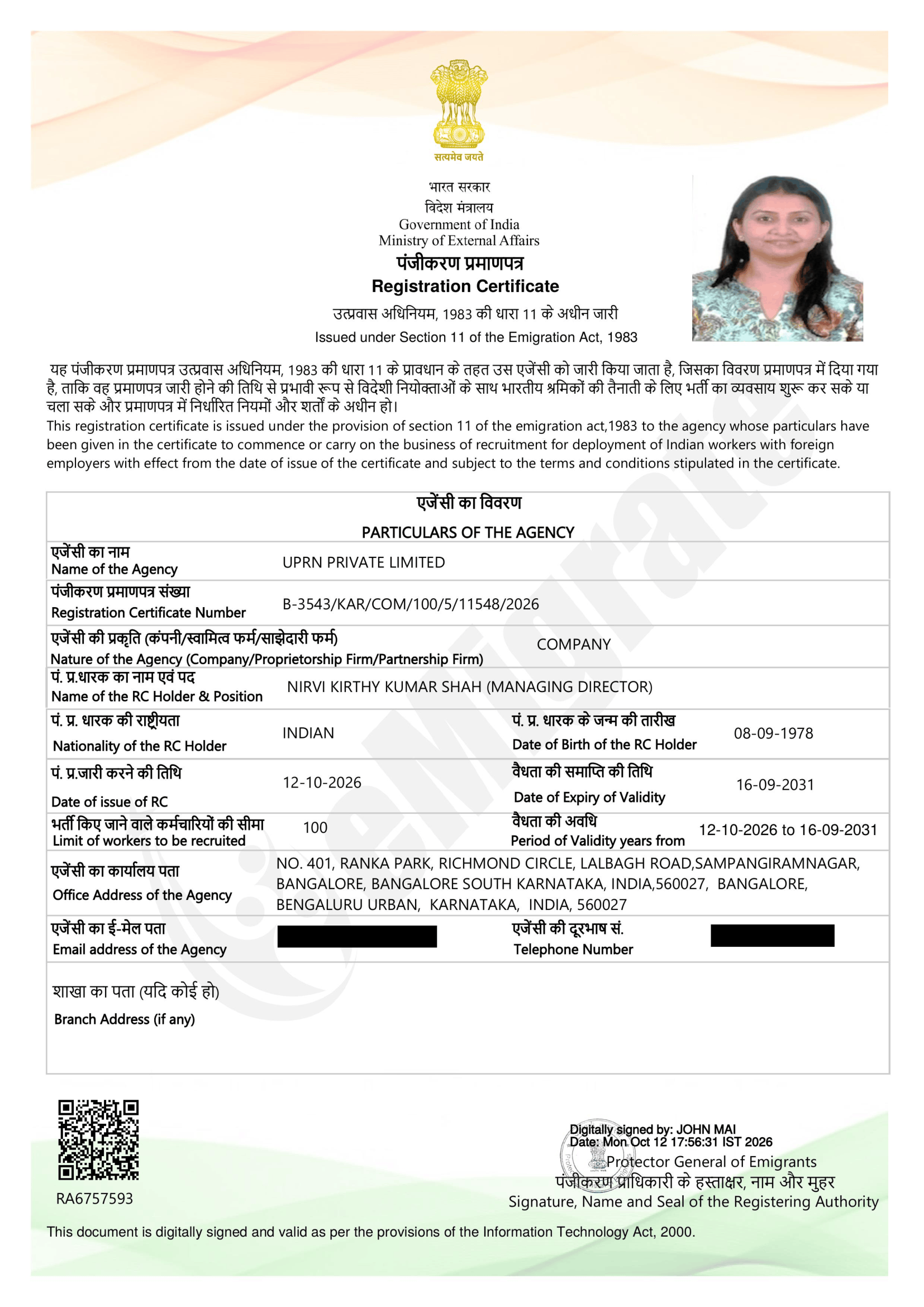 UPRN Government of India Registration Certificate